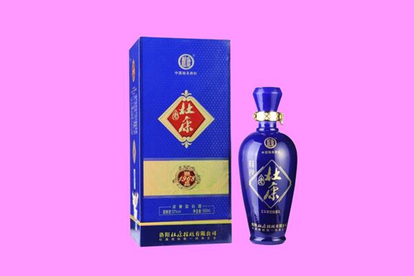 四方台区国窖1573周边回收