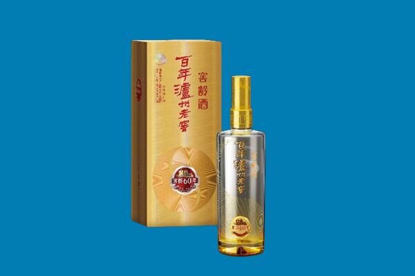 四方台区红酒周边回收